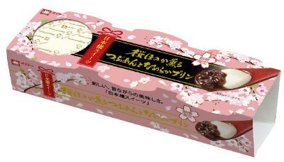 日本橋スイーツ　桜ほのか薫るつぶあんとなめらかプリン