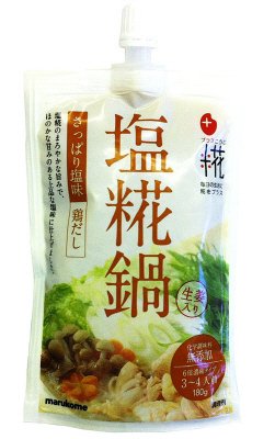 プラス糀　塩糀鍋