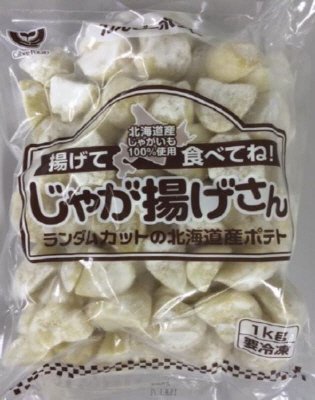 じゃが揚げさん