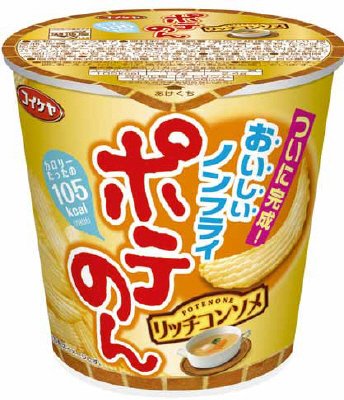 ポテのんリッチコンソメ