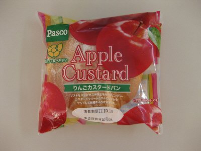 りんごカスタードパン