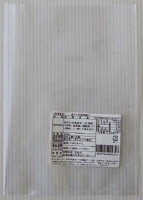 真だら和風唐揚げ