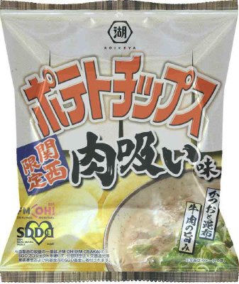 ポテトチップス肉吸い味