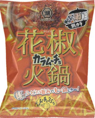 鍋カラムーチョ花椒火鍋