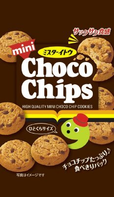 ミニチョコチップクッキー