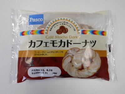 カフェモカドーナツ