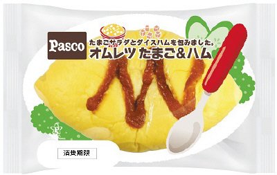 オムレツ　たまご＆ハム