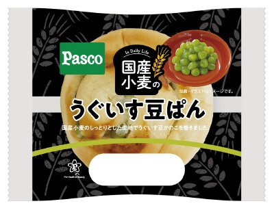 国産小麦のうぐいす豆ぱん