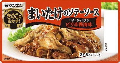 まいたけのソテーソース