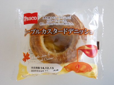 メープルカスタードデニッシュ