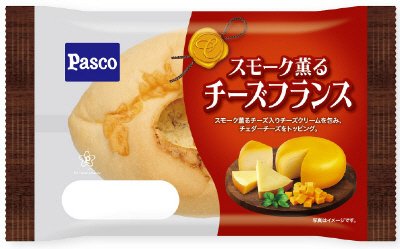 スモーク薫るチーズフランス