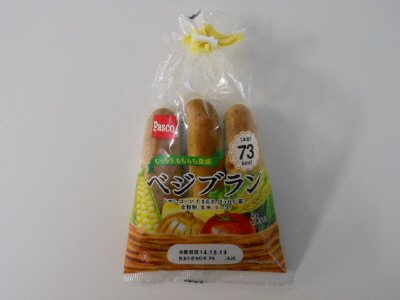 ベジブラン　３本入