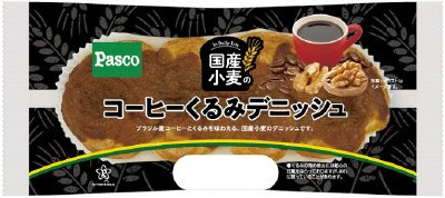 国産小麦のコーヒーくるみデニッシュ