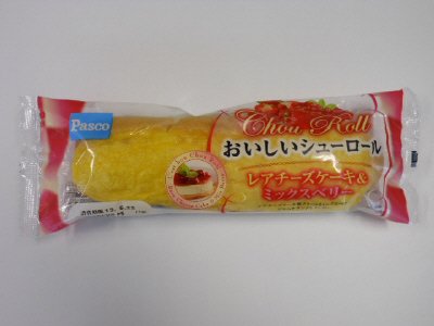 おいしいシューロール　レアチーズケーキ＆ミックスベリー