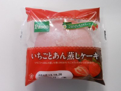 いちごとあん蒸しケーキ