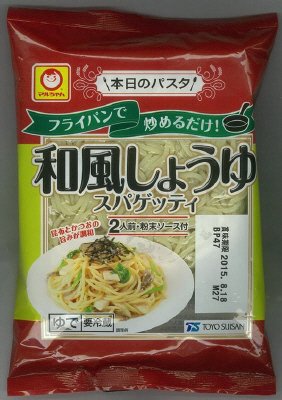 本日のパスタ　和風しょうゆ　スパゲッティ　２人前
