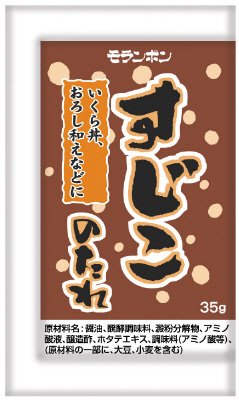 すじこのたれ
