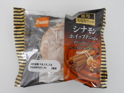 濃厚おとなリッチ　シナモンホイップデニッシュ