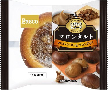 マロンタルト
