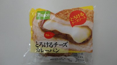 とろけるチーズ　カレーパン