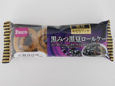 濃厚おとなリッチ　黒みつ黒豆ロールケーキ　4個入