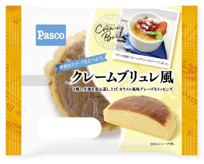 世界のスイーツをたべよう。クレームブリュレ風
