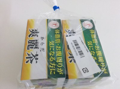 からだ爽麗茶　２箱組