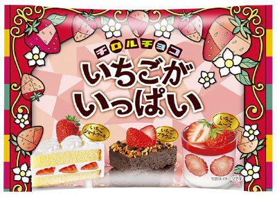 いちごがいっぱい