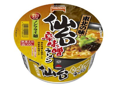東北の味　仙台辛味噌ラーメン