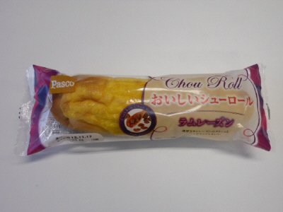 おいしいシューロールラムレーズン