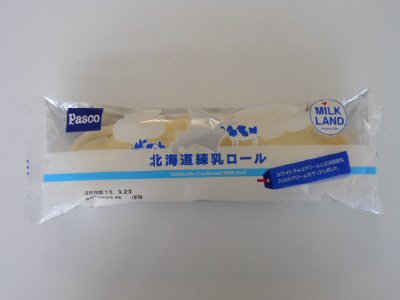 北海道練乳ロール