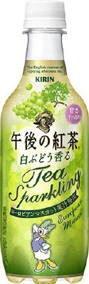 午後の紅茶　白ぶどう香るティースパークリング