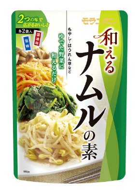 ナムルの素