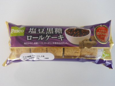 塩豆黒糖ロールケーキ5個入