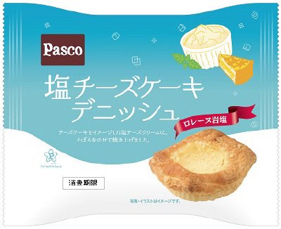 塩チーズケーキデニッシュ