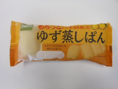 もちっとした食感を楽しむゆず蒸しぱん