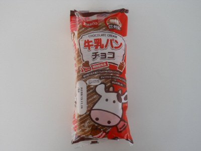 牛乳パン　チョコ