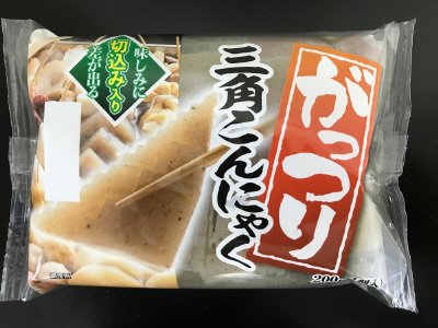 がっつり三角こんにゃく