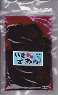 しそ巻甘梅