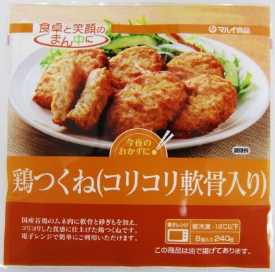 鶏つくね（コリコリ軟骨入り）