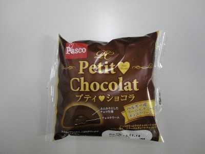 Ｐｅｔｉｔ　Ｃｈｏｃｏｌａｔ