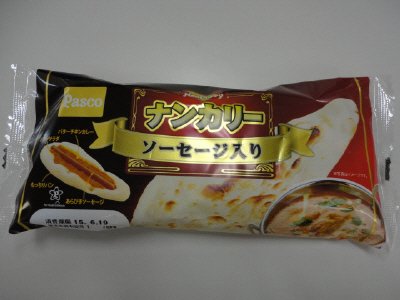 ナンカリー