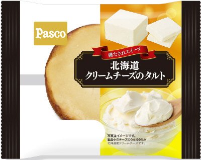 北海道クリームチーズのタルト