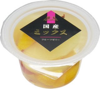 国産ミックスゼリー