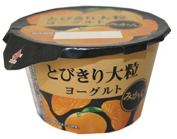 とびきり大粒ヨーグルト　みかん