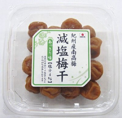 紀州産南高梅　減塩梅干　あっさり