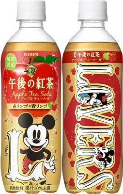 午後の紅茶 アップルティーソーダ　赤リンゴ＆青リンゴ
