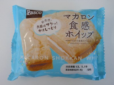 マカロン食感ホイップ