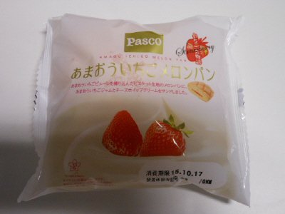 あまおういちごメロンパン