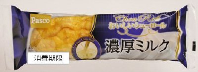 おいしいシューロール濃厚ミルク